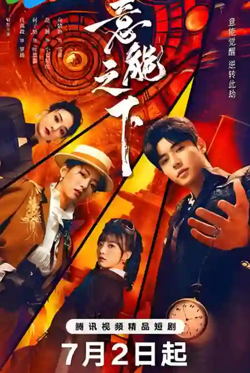 我凭前世记忆改写末世结局